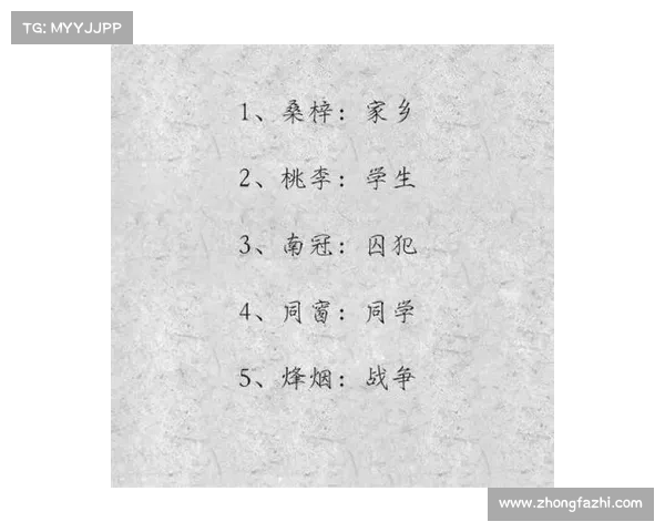体育赛事常用到的词语有哪些 体育赛事常用到的词语有哪些