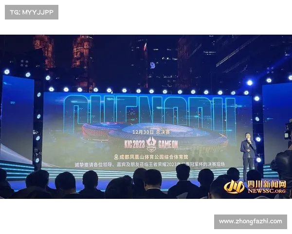 承办赛事的请示隆重宣告承办2025年全球电子竞技大赛官方赛事确认函正式通知 承办赛事的请示隆重宣告承办2025年全球电子竞技大赛官方赛事确认函正式通知