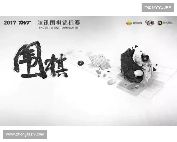 金秋十月围棋盛典激情开幕全球顶尖高手巅峰对决智慧较量精彩纷呈棋迷共襄盛举 金秋十月围棋盛典激情开幕全球顶尖高手巅峰对决智慧较量精彩纷呈棋迷共襄盛举