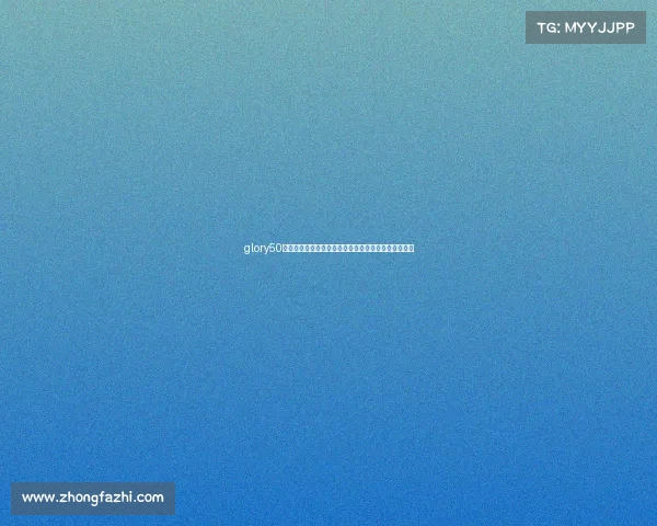 glory50赛事荣耀启航世界顶尖高手汇聚终极对决争夺冠军桂冠 glory50赛事荣耀启航世界顶尖高手汇聚终极对决争夺冠军桂冠