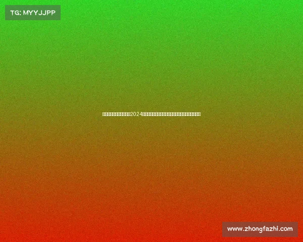 浙江广厦猛狮篮球俱乐部2024赛季赛事时间全面揭晓最新赛程安排及比赛日程列表