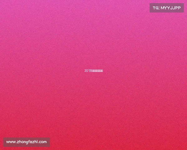 2018年澳网男单赛程