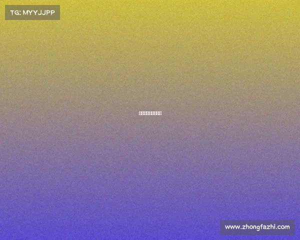 中国扑克牌大赛冠军