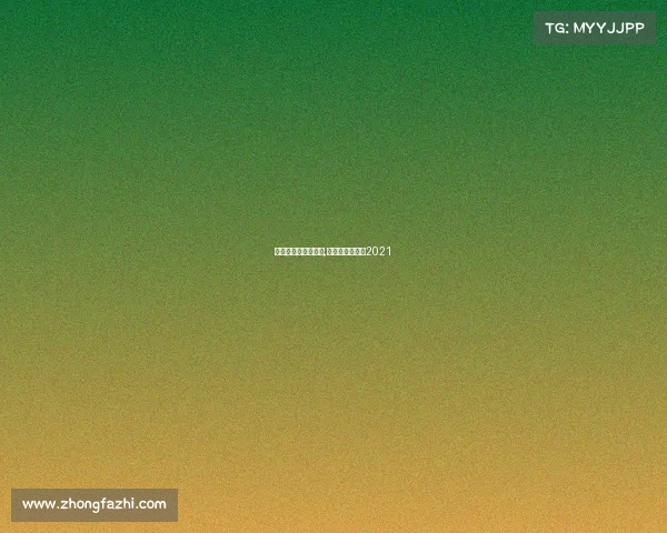 羽毛球赛事直播视频,羽毛球比赛直播2021